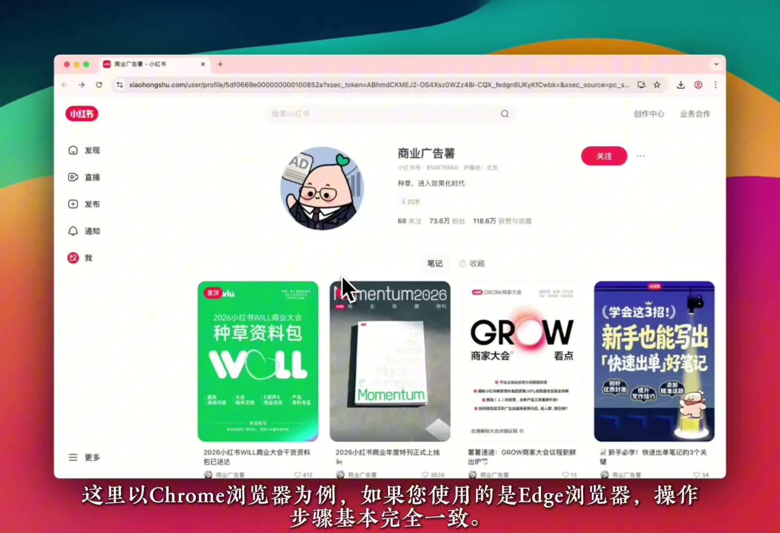安装教程视频预览图